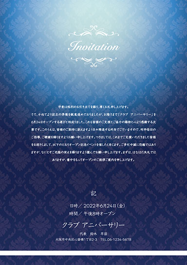 三つ折り案内状・アートza-09