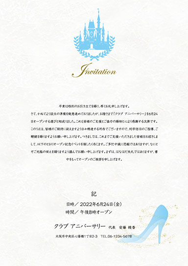 三つ折り案内状・プレミアムzp-19